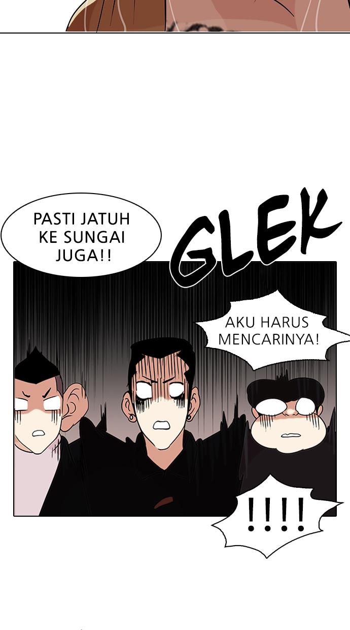 lookism - Chapter: 82