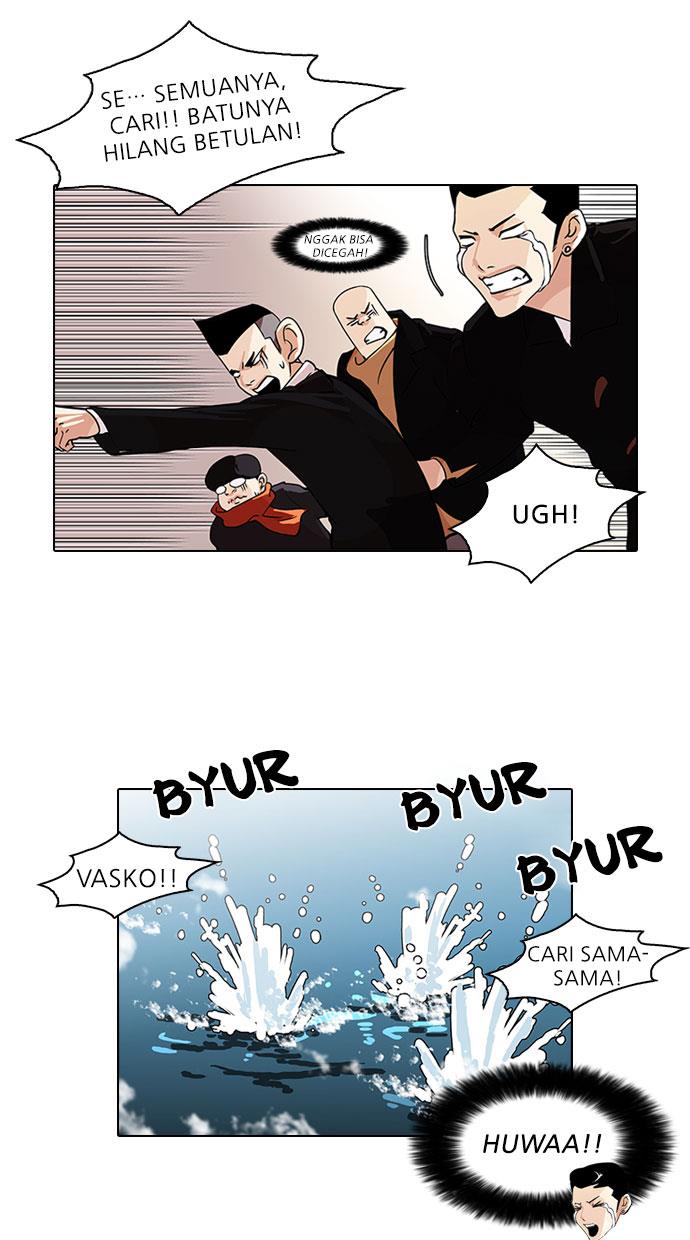 lookism - Chapter: 82