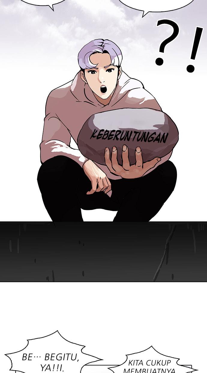 lookism - Chapter: 82