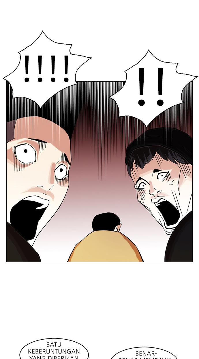 lookism - Chapter: 82