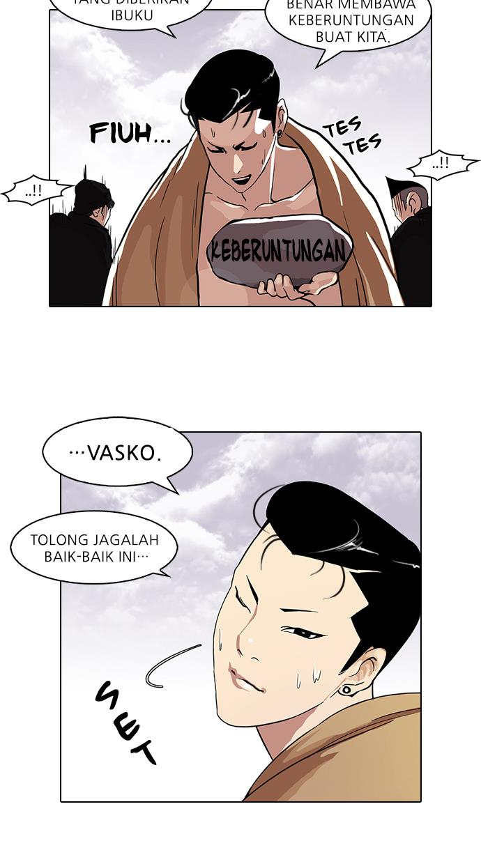 lookism - Chapter: 82