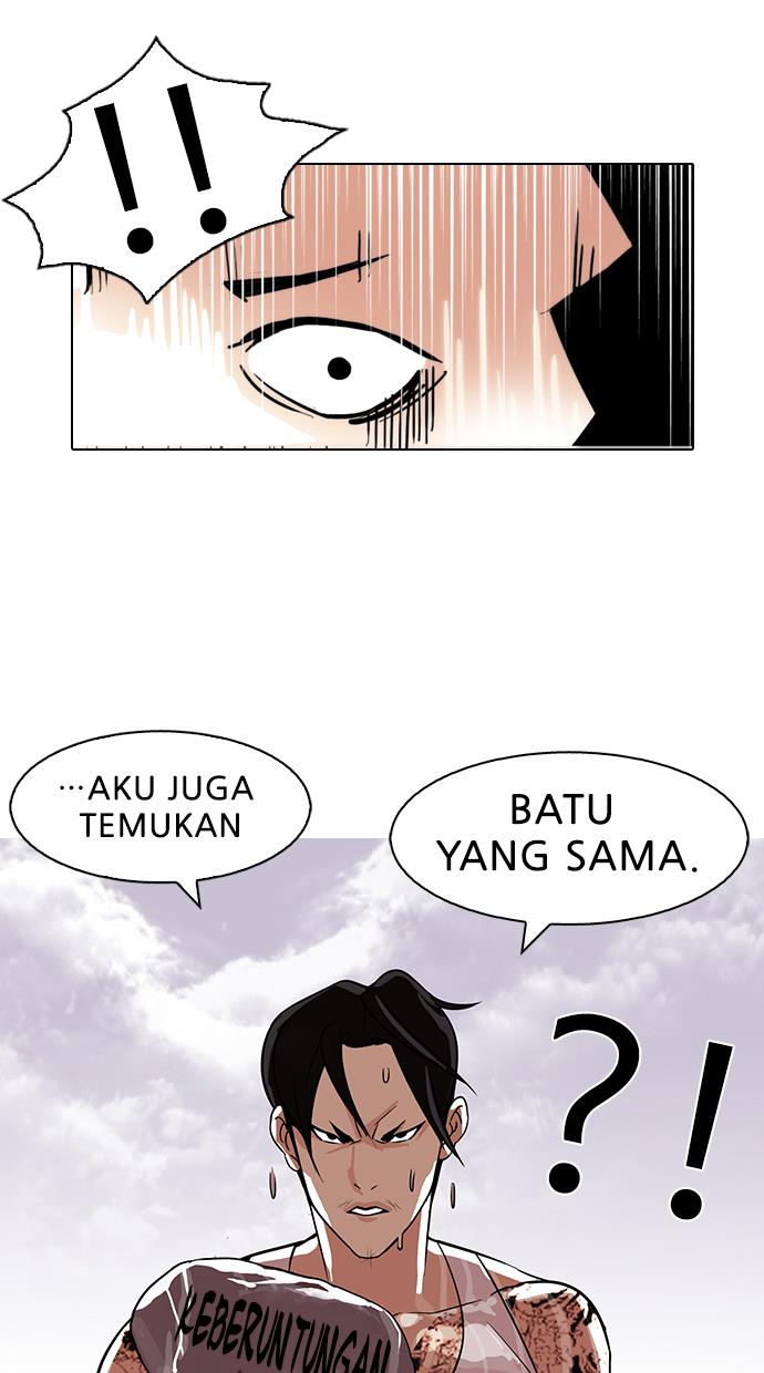 lookism - Chapter: 82