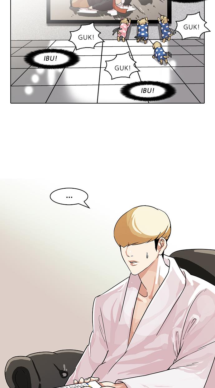 lookism - Chapter: 82