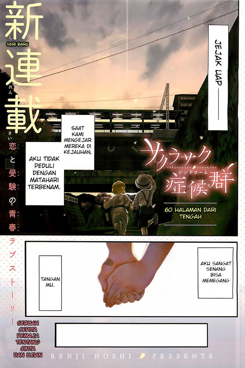 sakurasaku-shoukougun - Chapter: 1