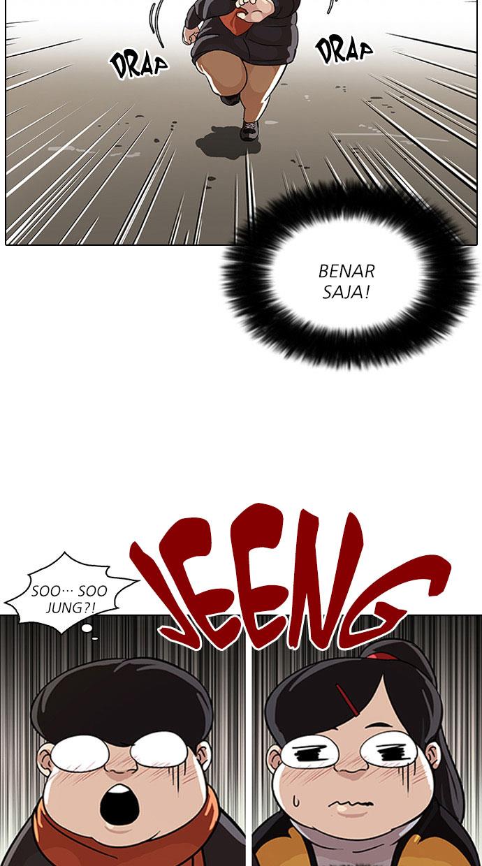 lookism - Chapter: 81