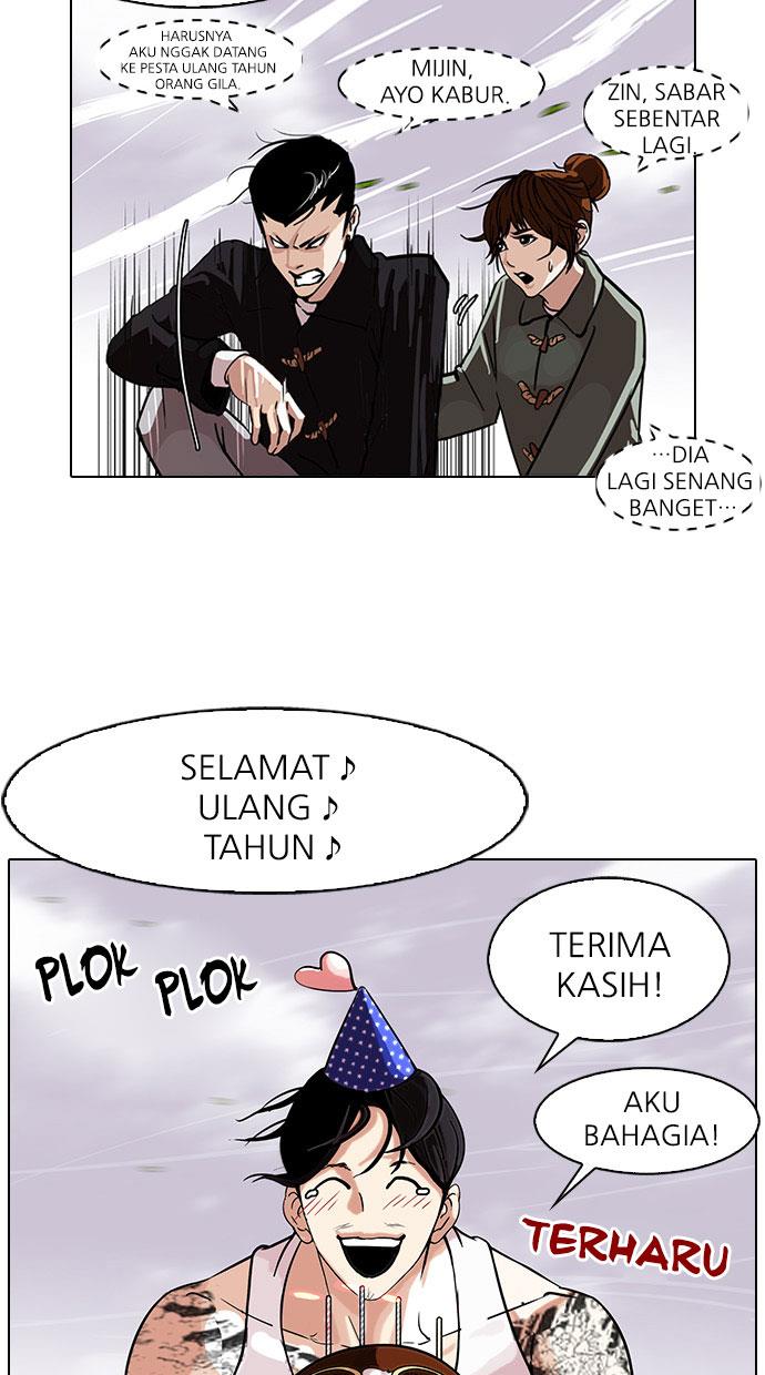 lookism - Chapter: 81