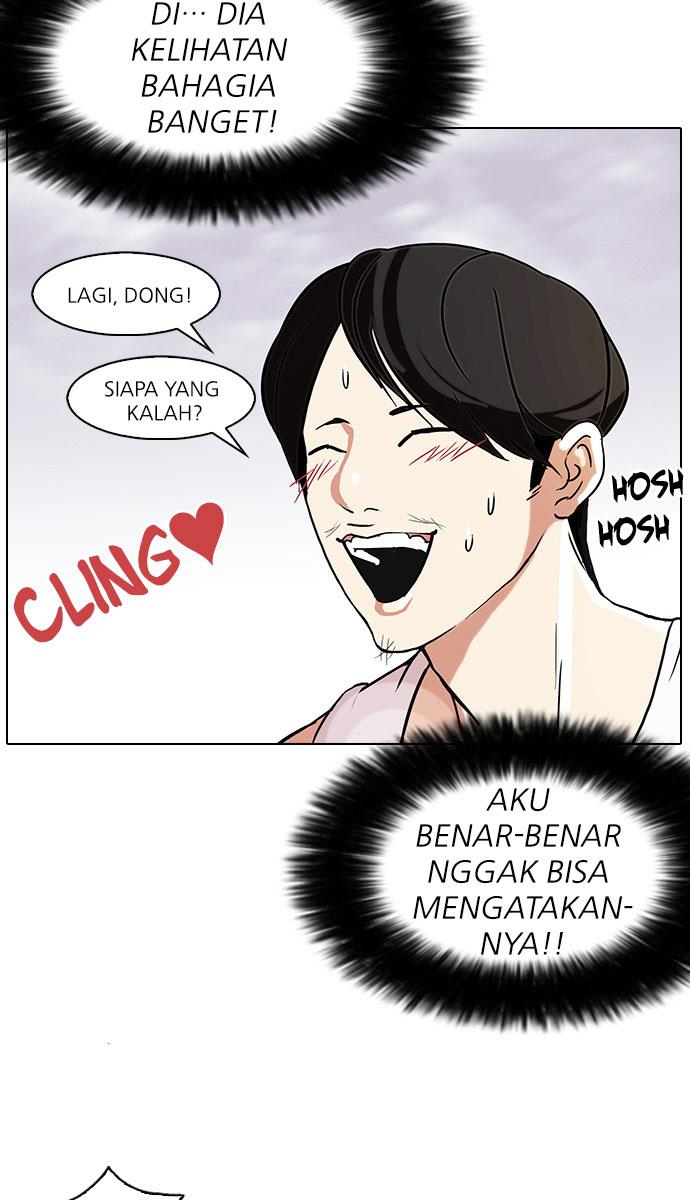 lookism - Chapter: 81