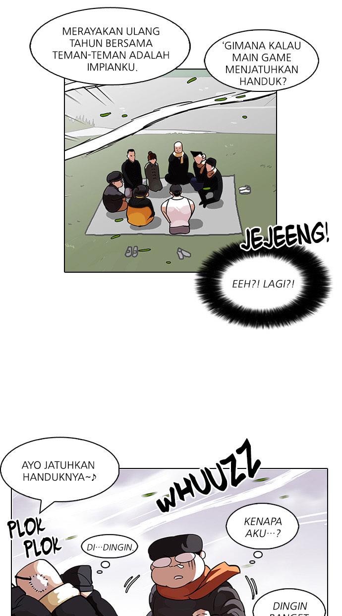 lookism - Chapter: 81