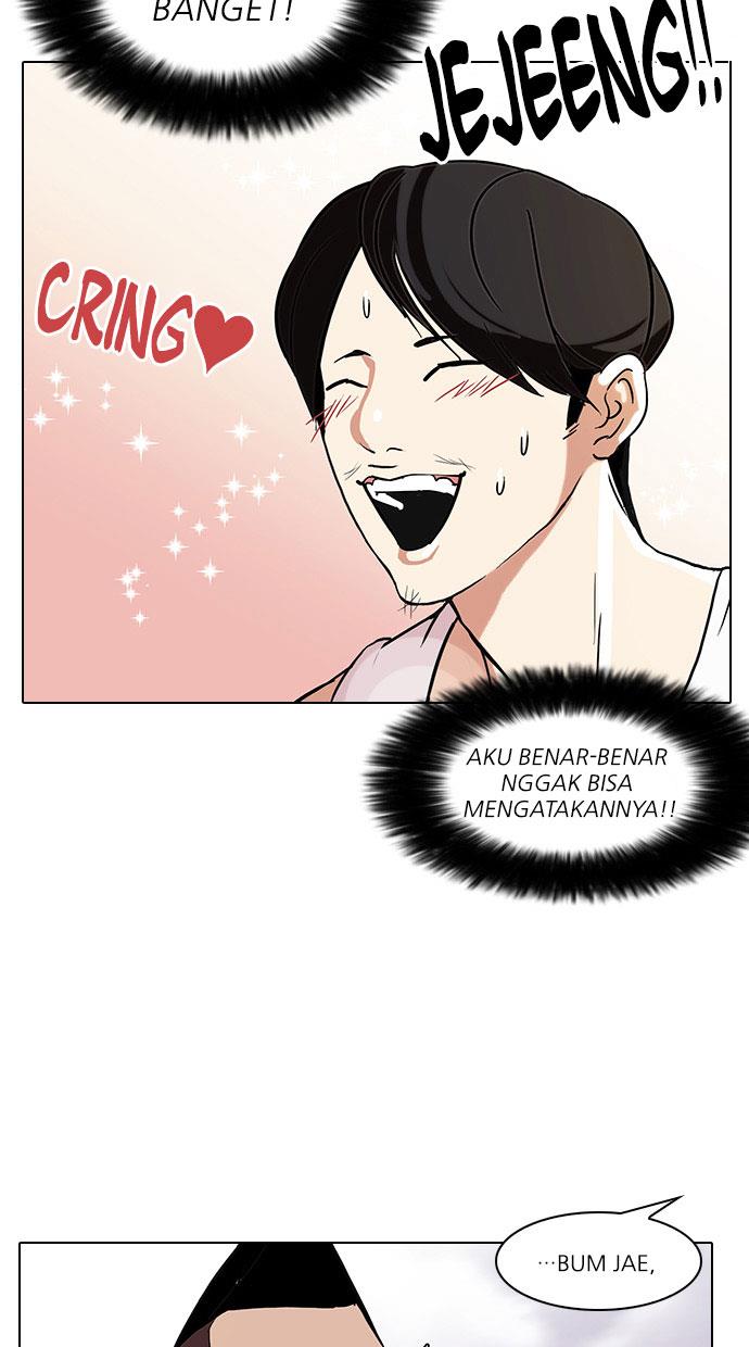 lookism - Chapter: 81