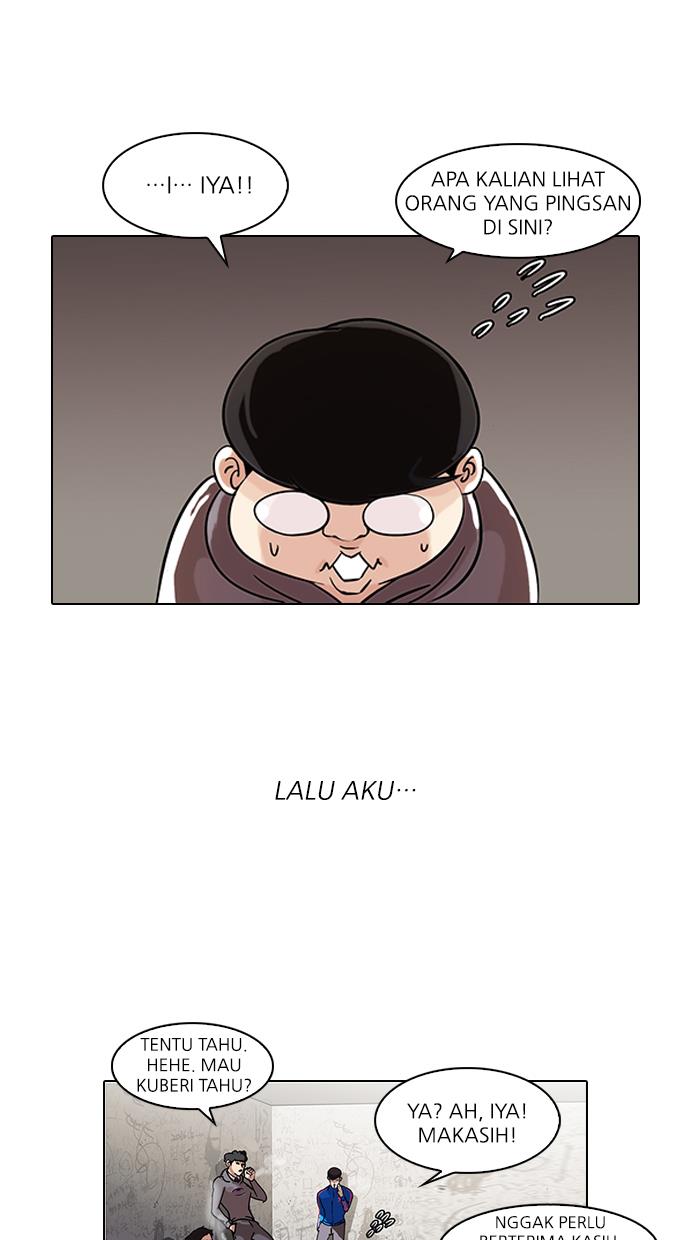 lookism - Chapter: 80