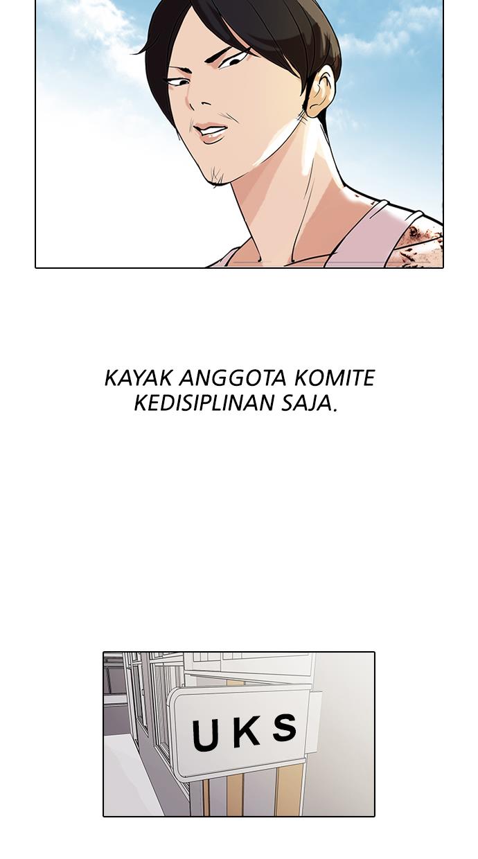 lookism - Chapter: 80