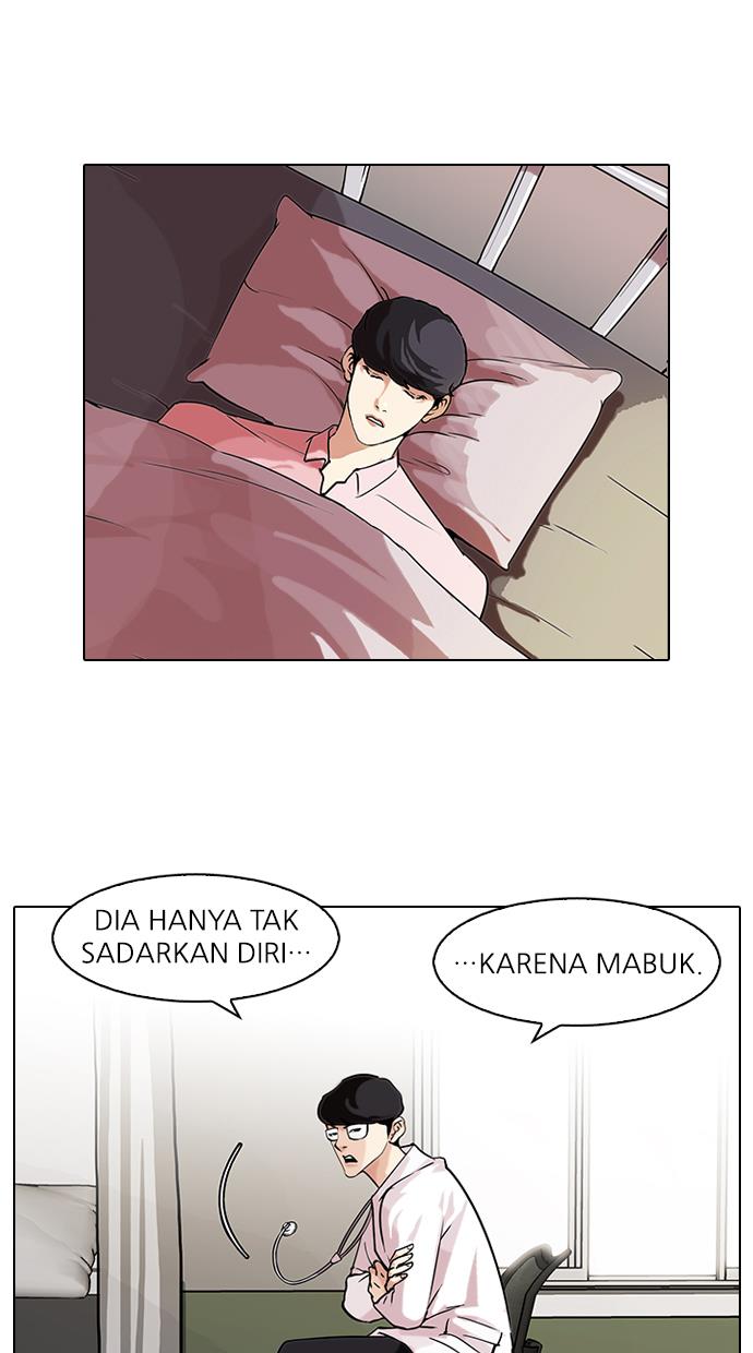 lookism - Chapter: 80