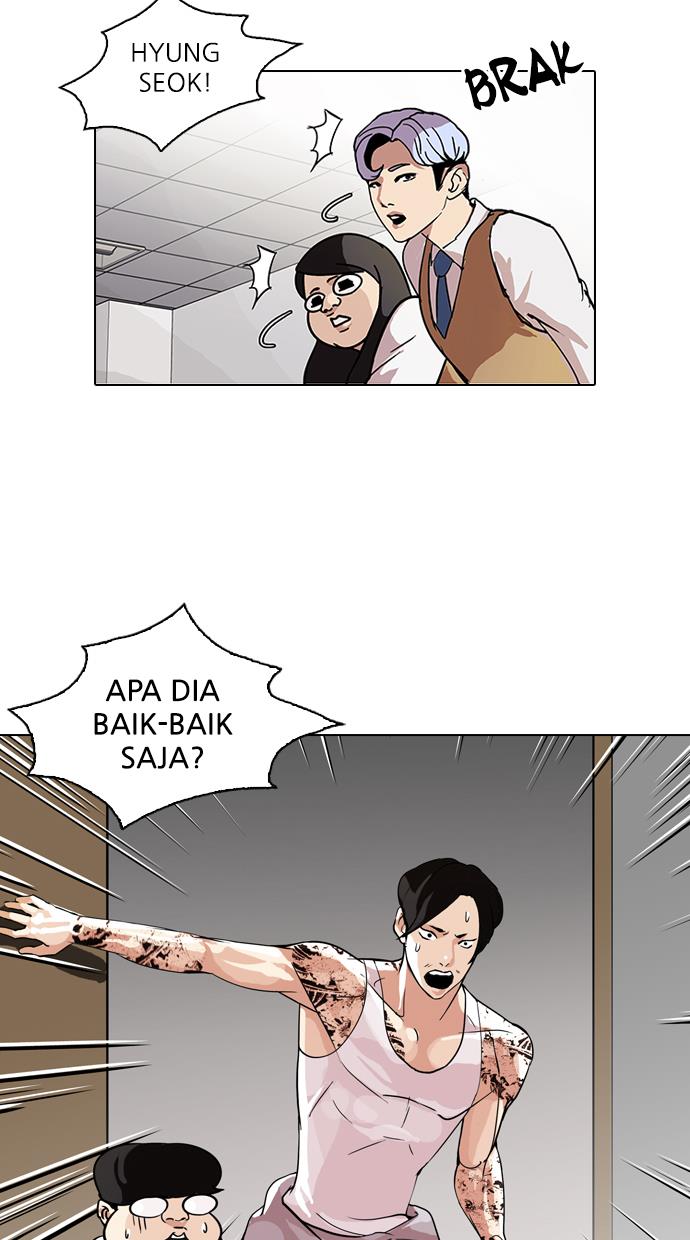 lookism - Chapter: 80