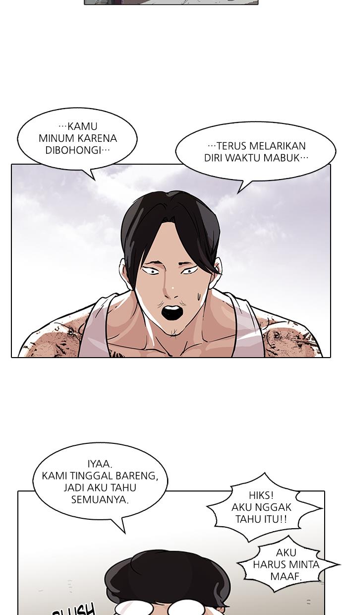 lookism - Chapter: 80