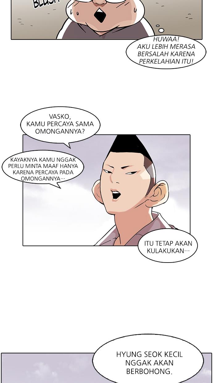 lookism - Chapter: 80