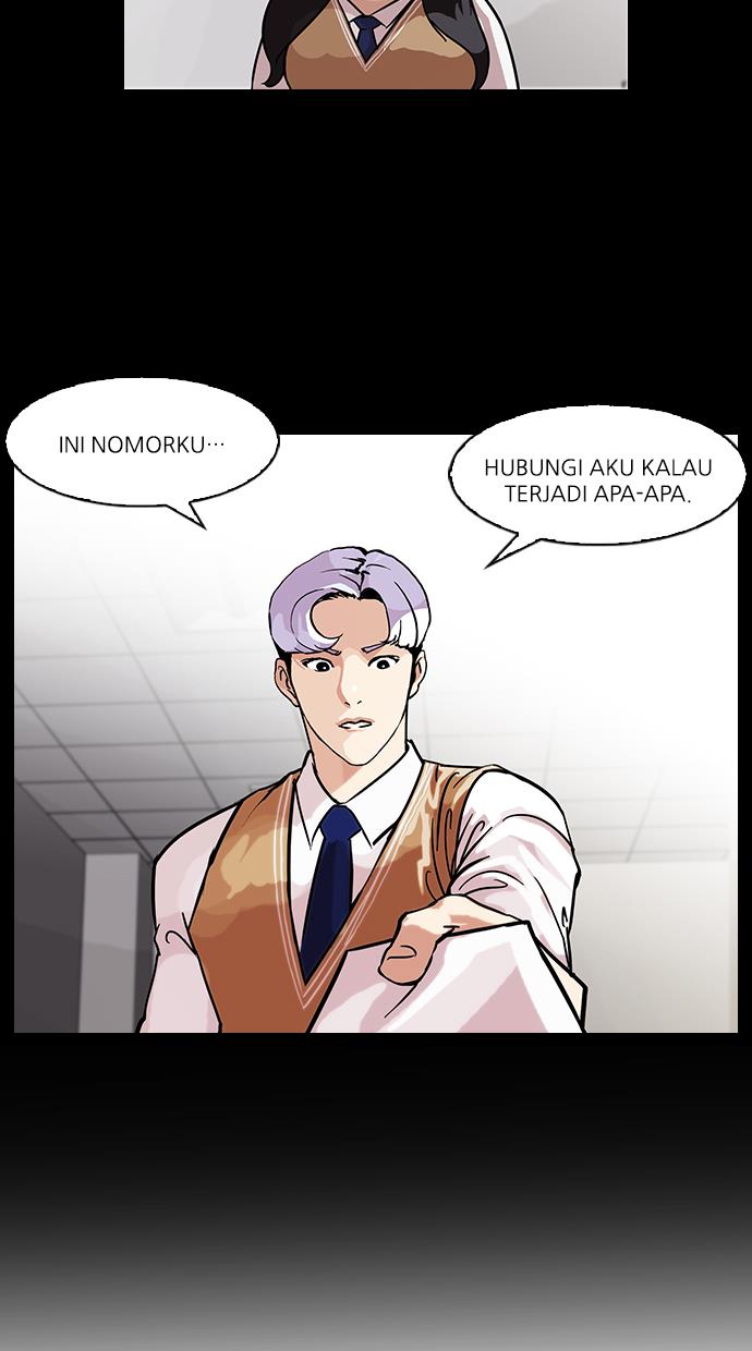 lookism - Chapter: 80