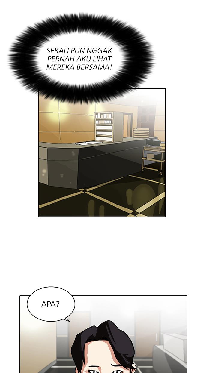 lookism - Chapter: 80