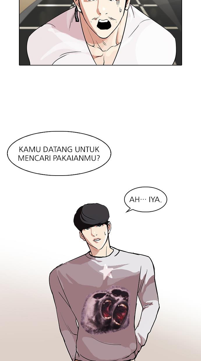 lookism - Chapter: 80