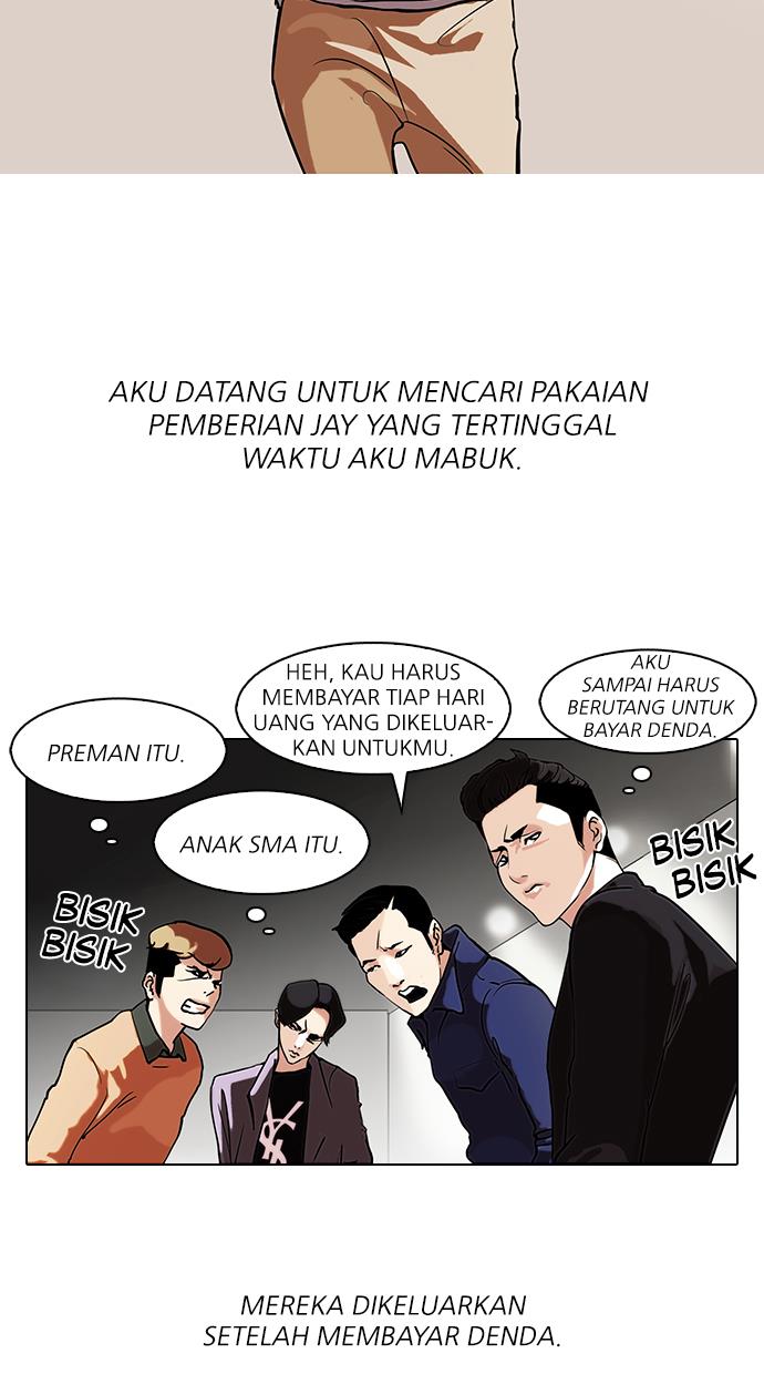 lookism - Chapter: 80