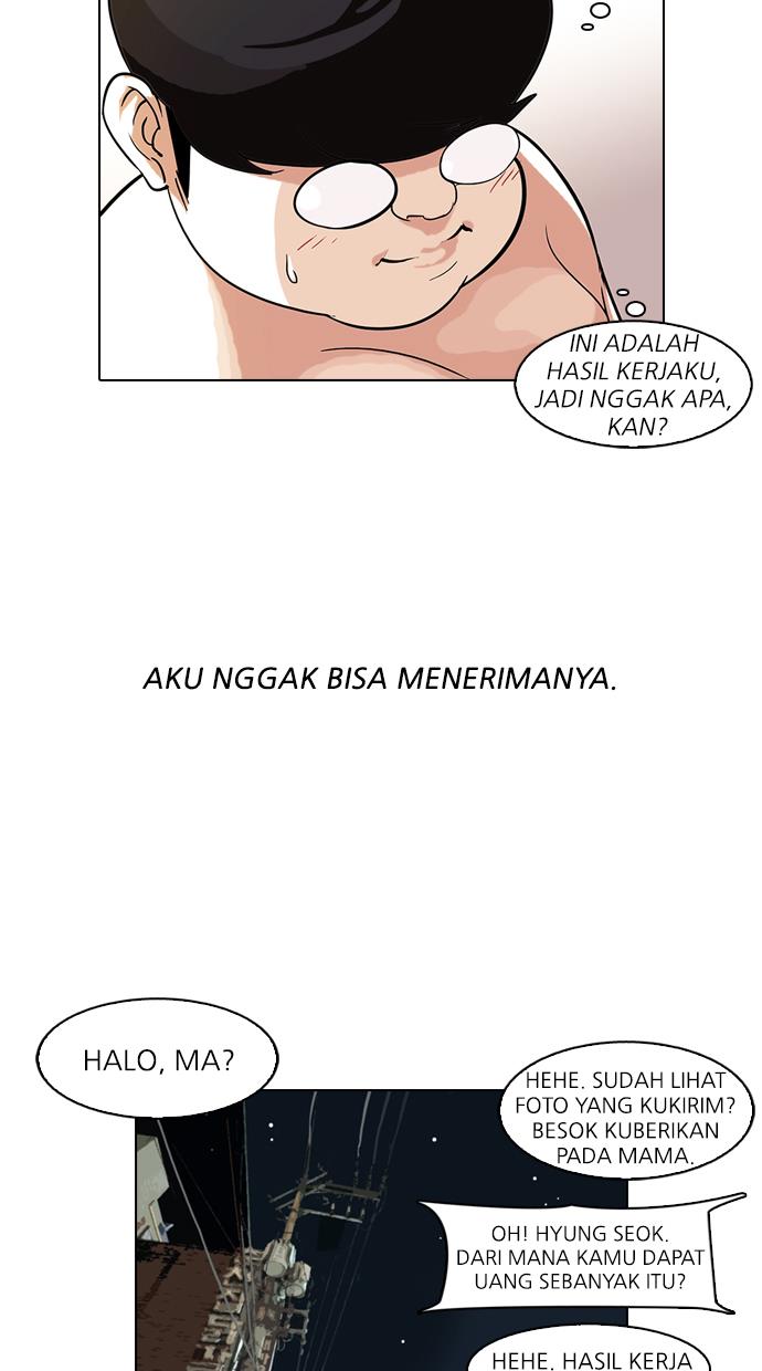 lookism - Chapter: 80