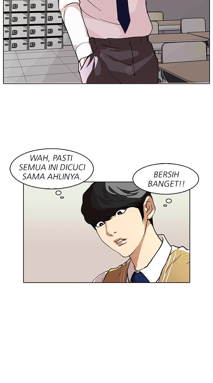 lookism - Chapter: 80