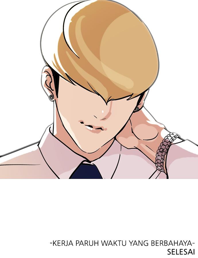 lookism - Chapter: 80