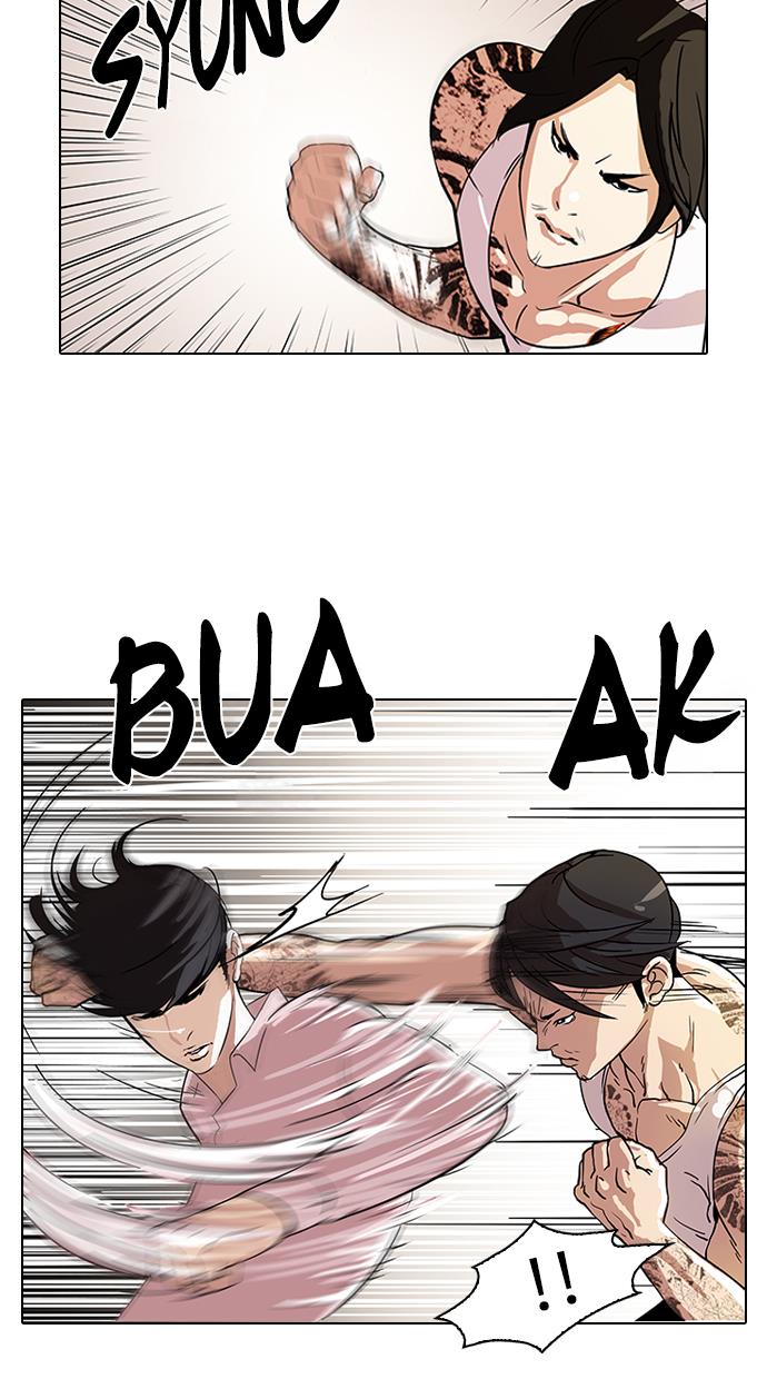 lookism - Chapter: 79