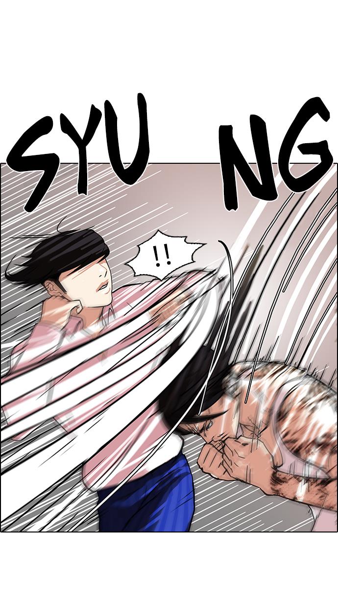 lookism - Chapter: 79