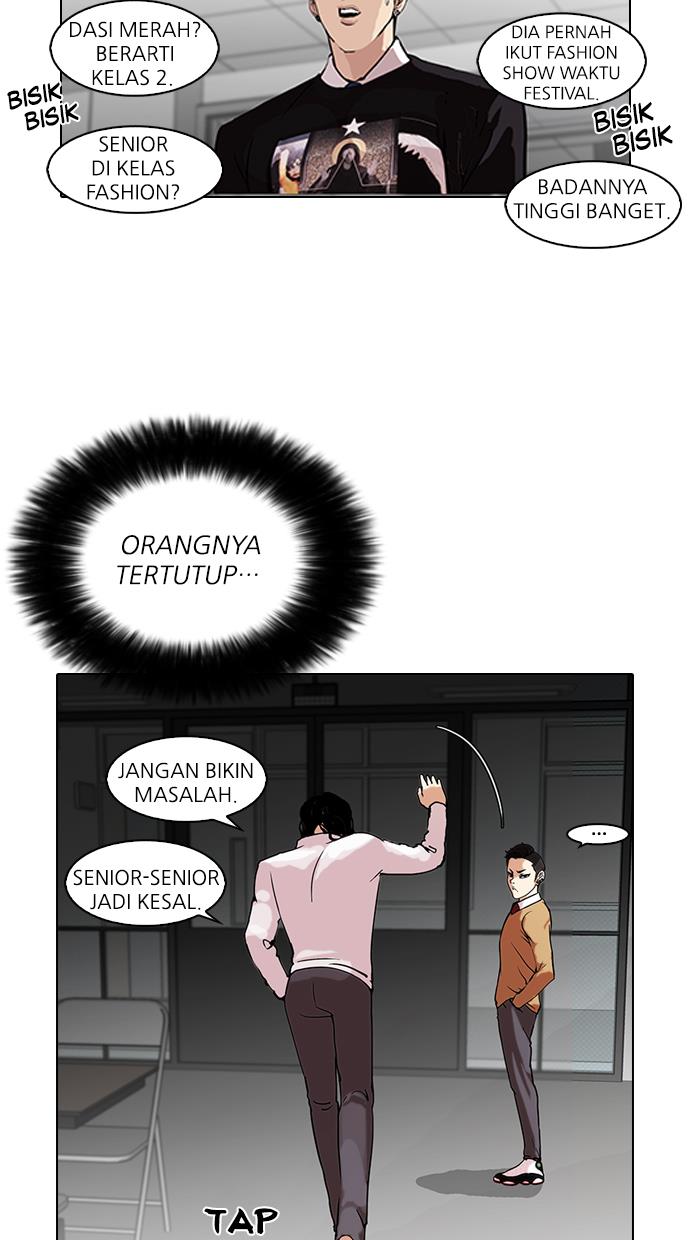 lookism - Chapter: 79