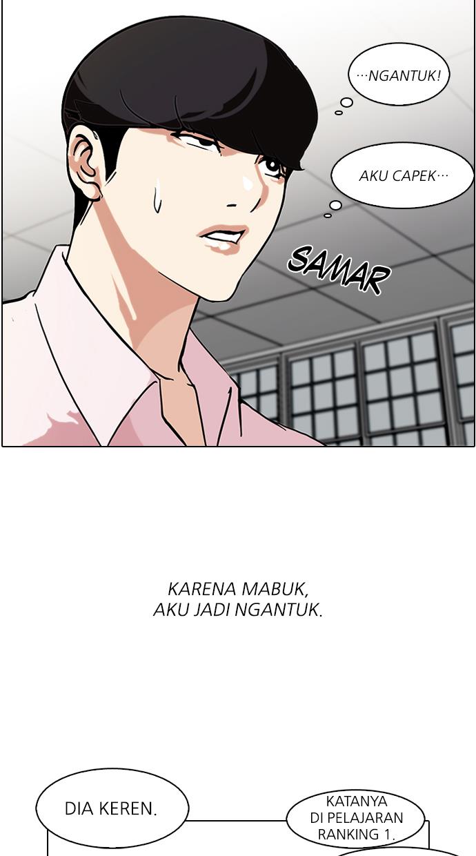 lookism - Chapter: 79