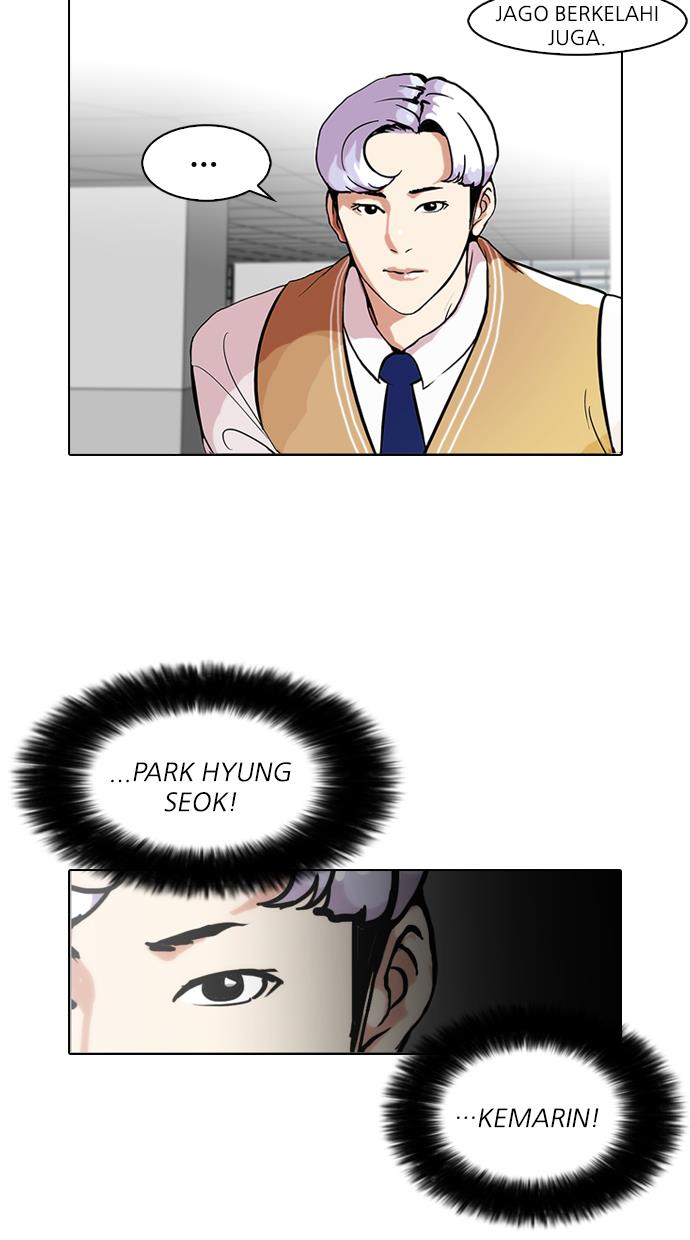 lookism - Chapter: 79