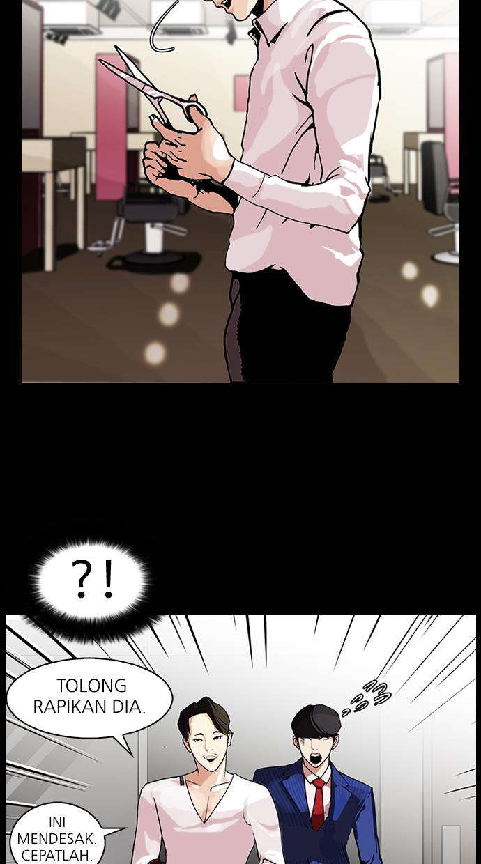 lookism - Chapter: 79