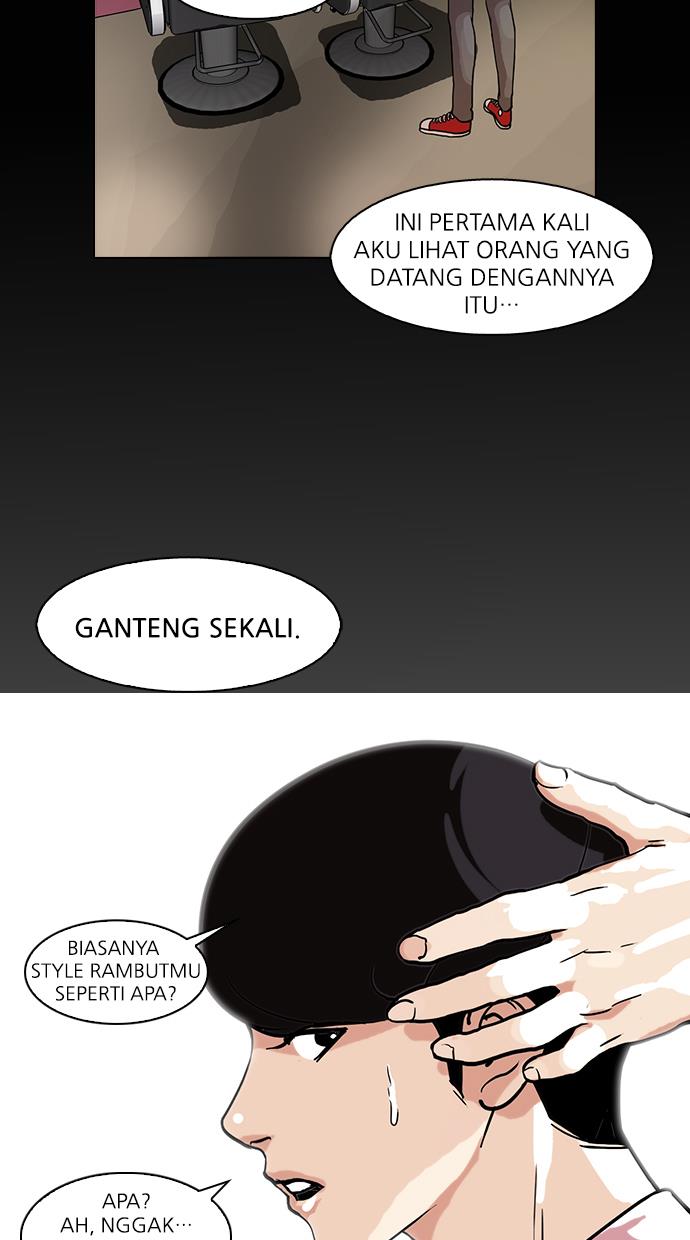 lookism - Chapter: 79