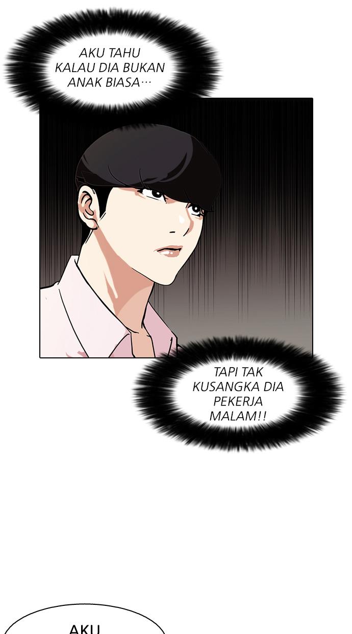 lookism - Chapter: 79