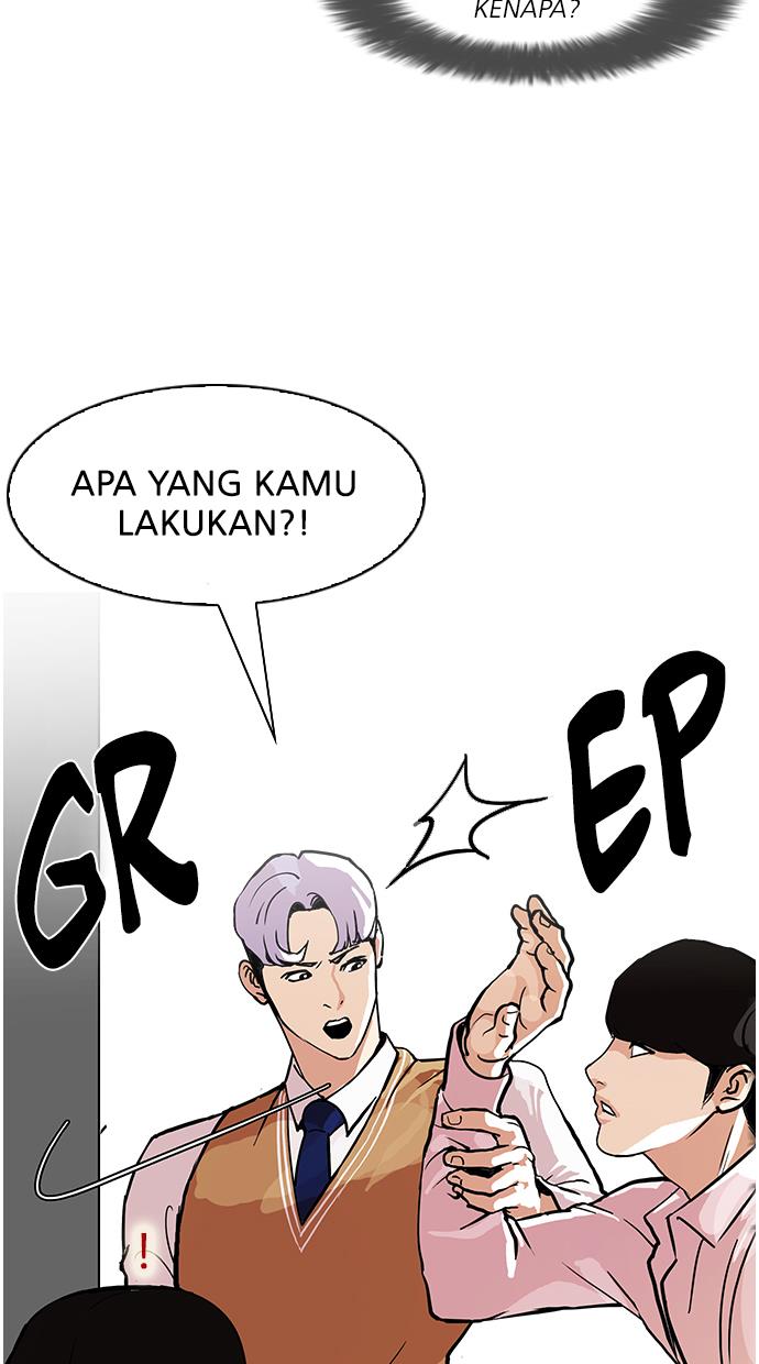 lookism - Chapter: 79