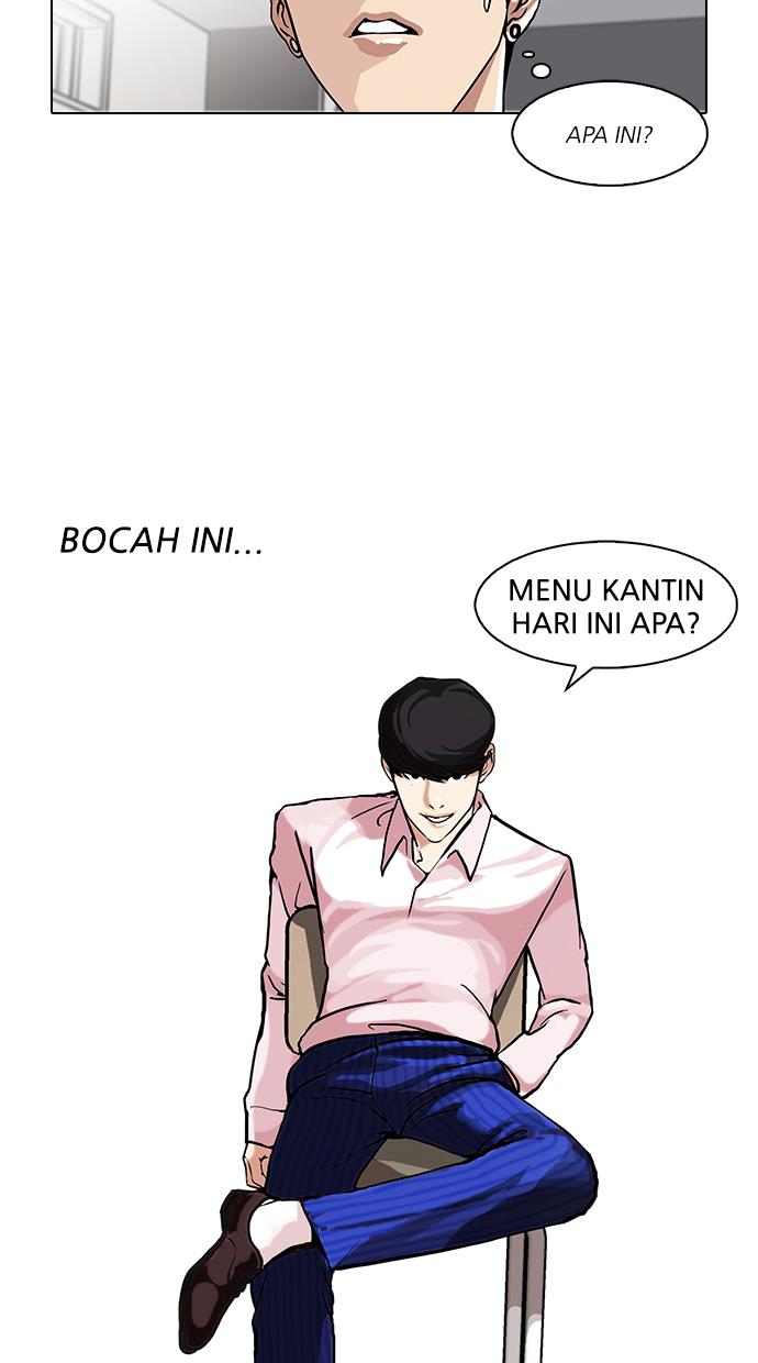 lookism - Chapter: 78