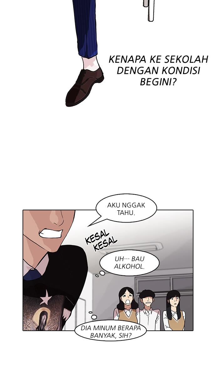 lookism - Chapter: 78