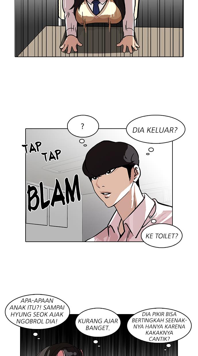 lookism - Chapter: 78