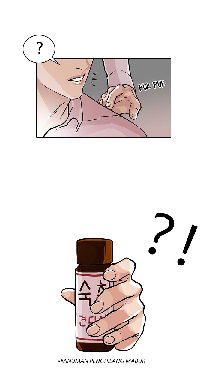 lookism - Chapter: 78