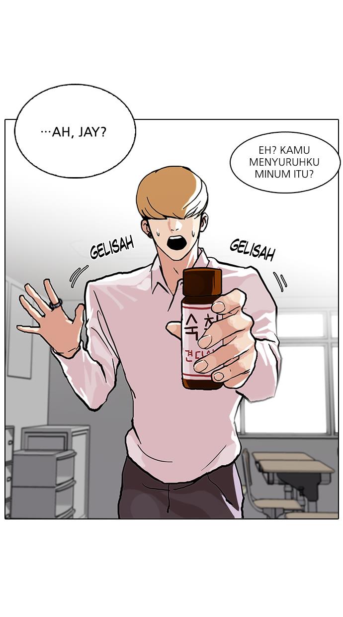 lookism - Chapter: 78