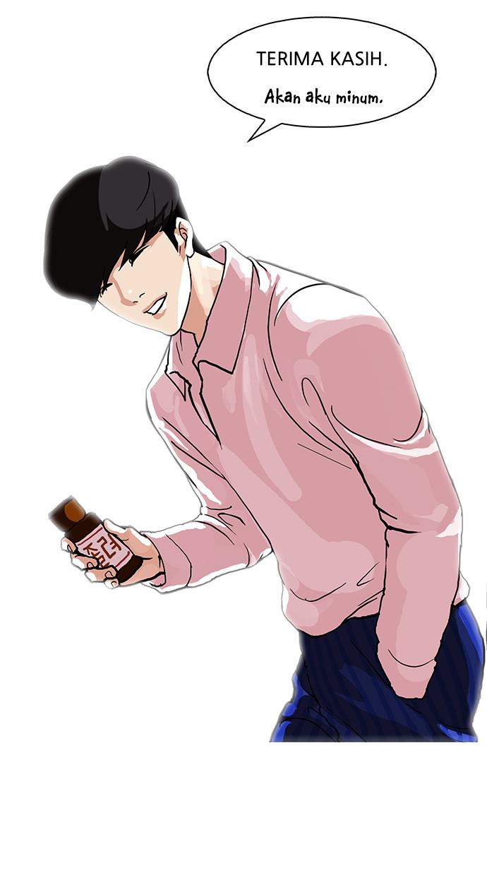 lookism - Chapter: 78