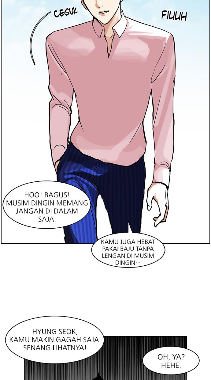 lookism - Chapter: 78