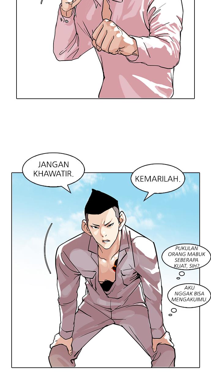 lookism - Chapter: 78