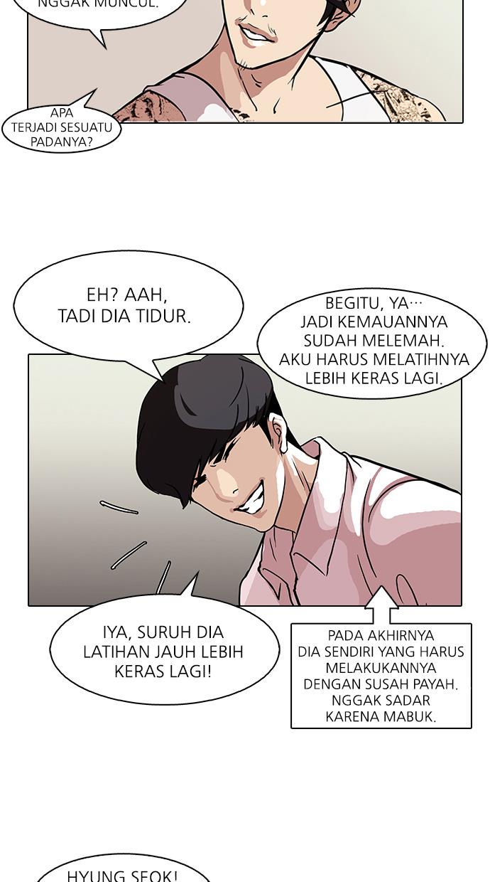 lookism - Chapter: 78