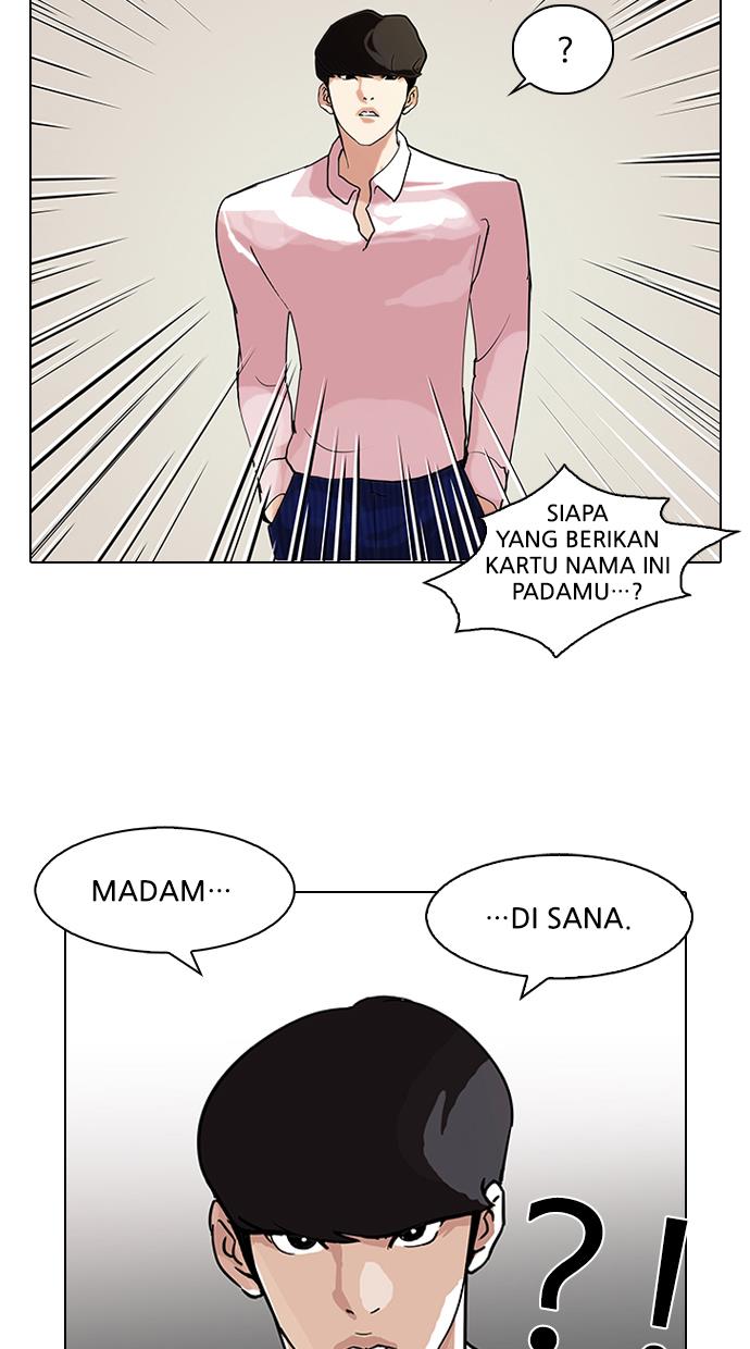 lookism - Chapter: 78