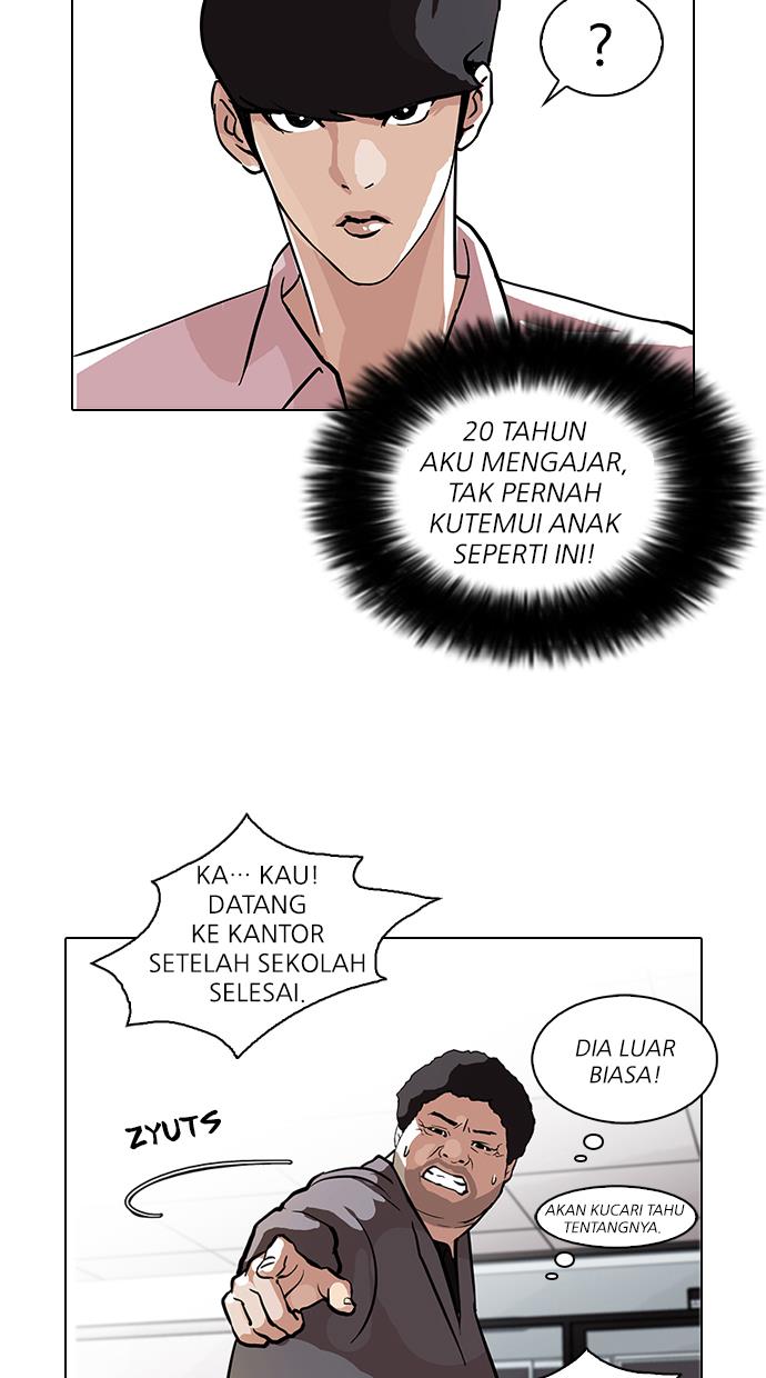 lookism - Chapter: 78