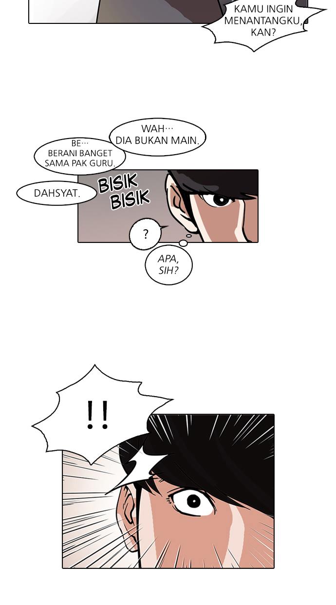 lookism - Chapter: 78