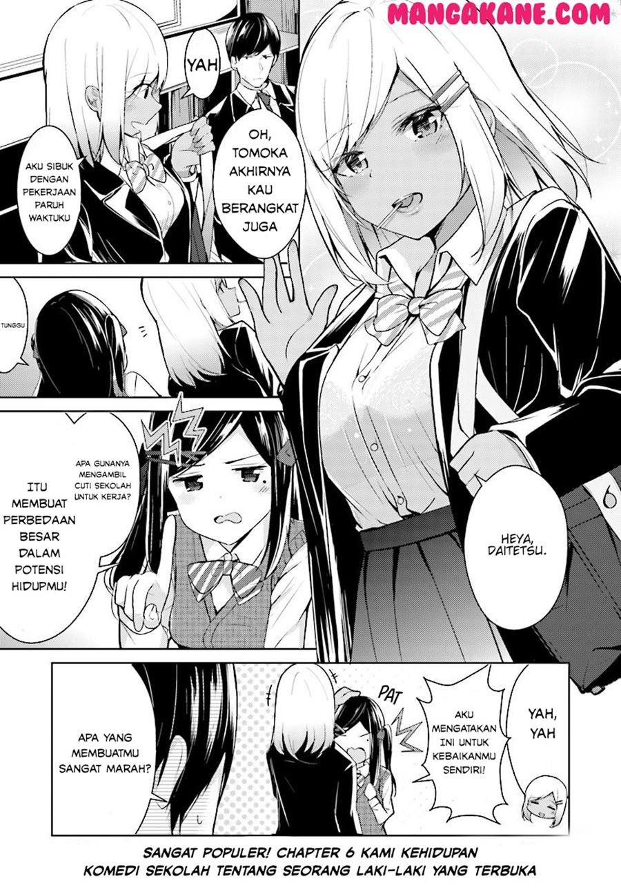 otome-bare - Chapter: 6