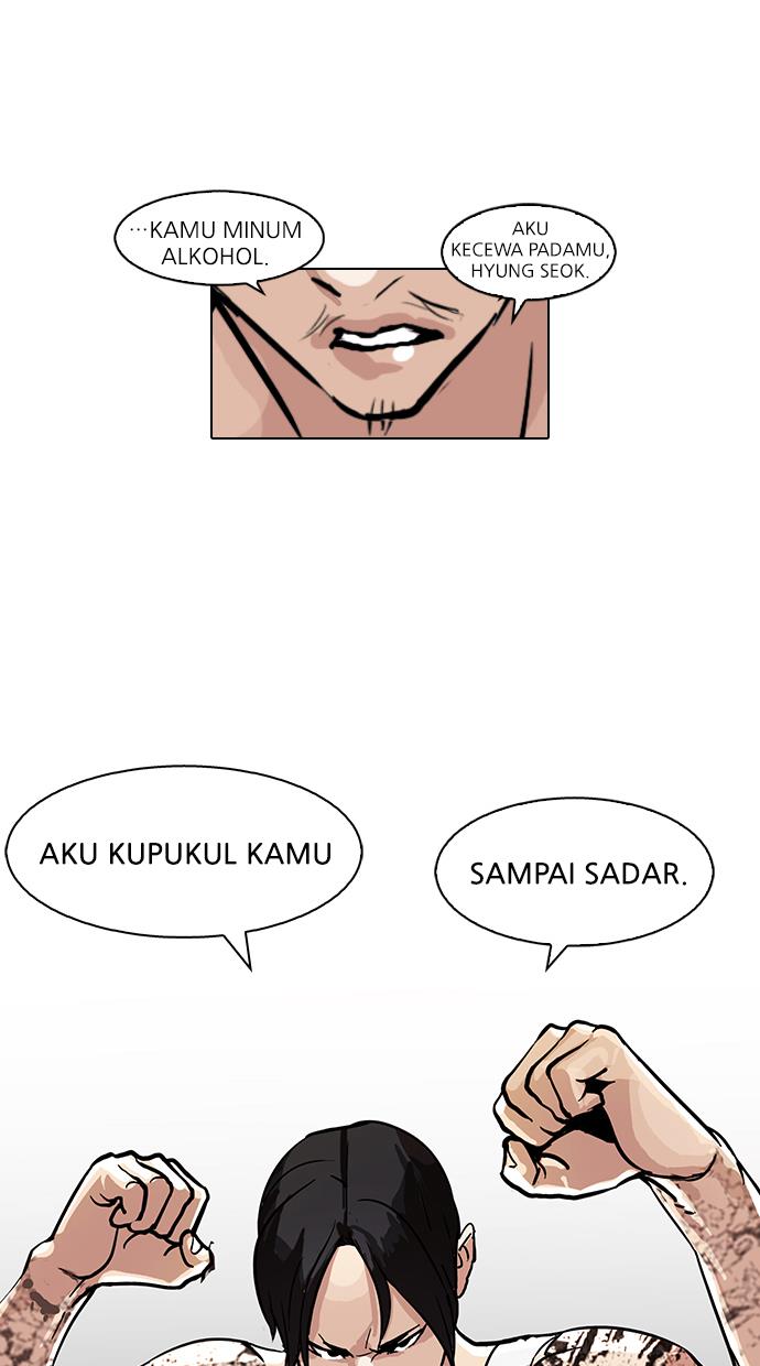 lookism - Chapter: 78