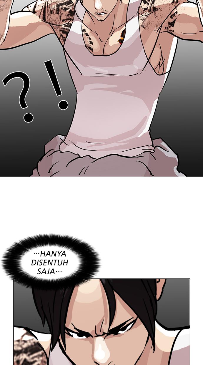 lookism - Chapter: 78